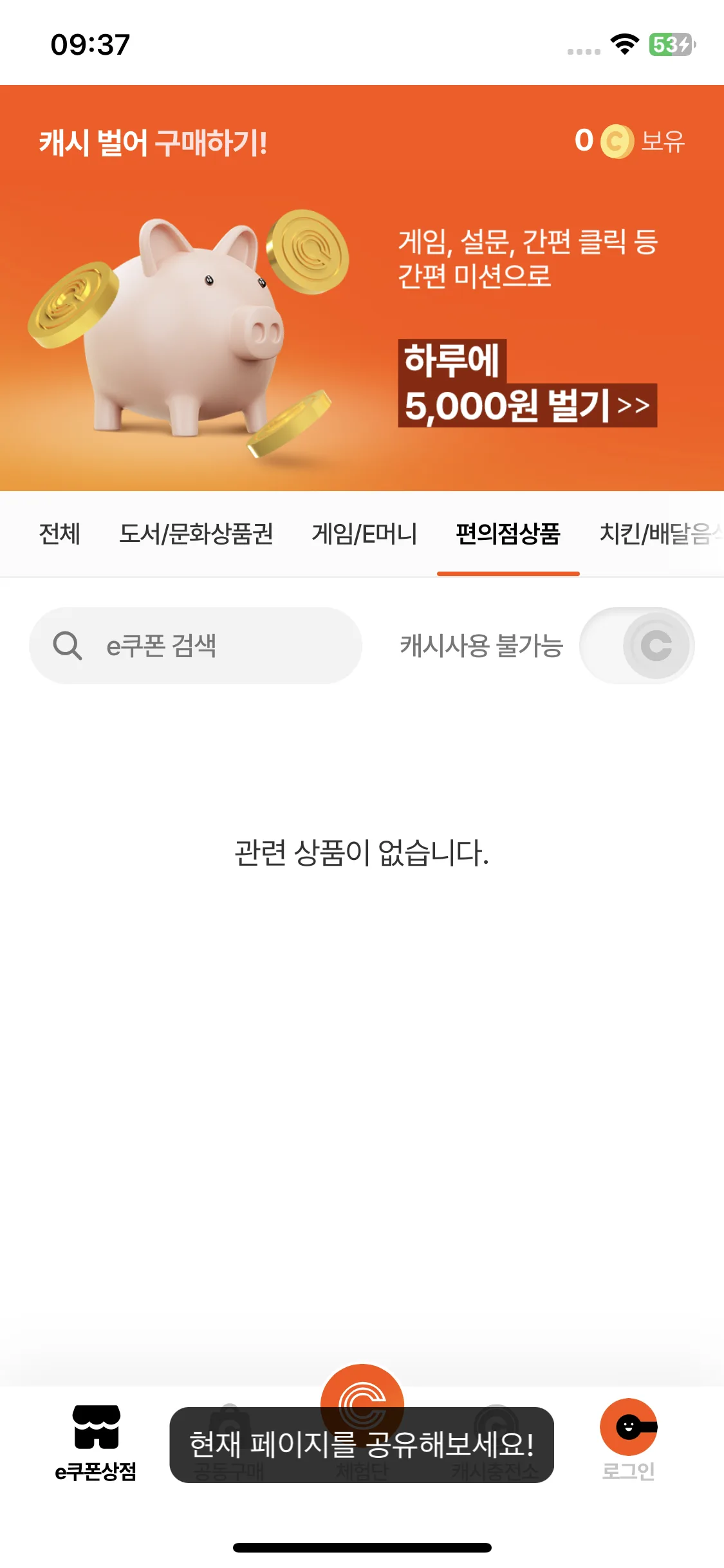 Test Image 11